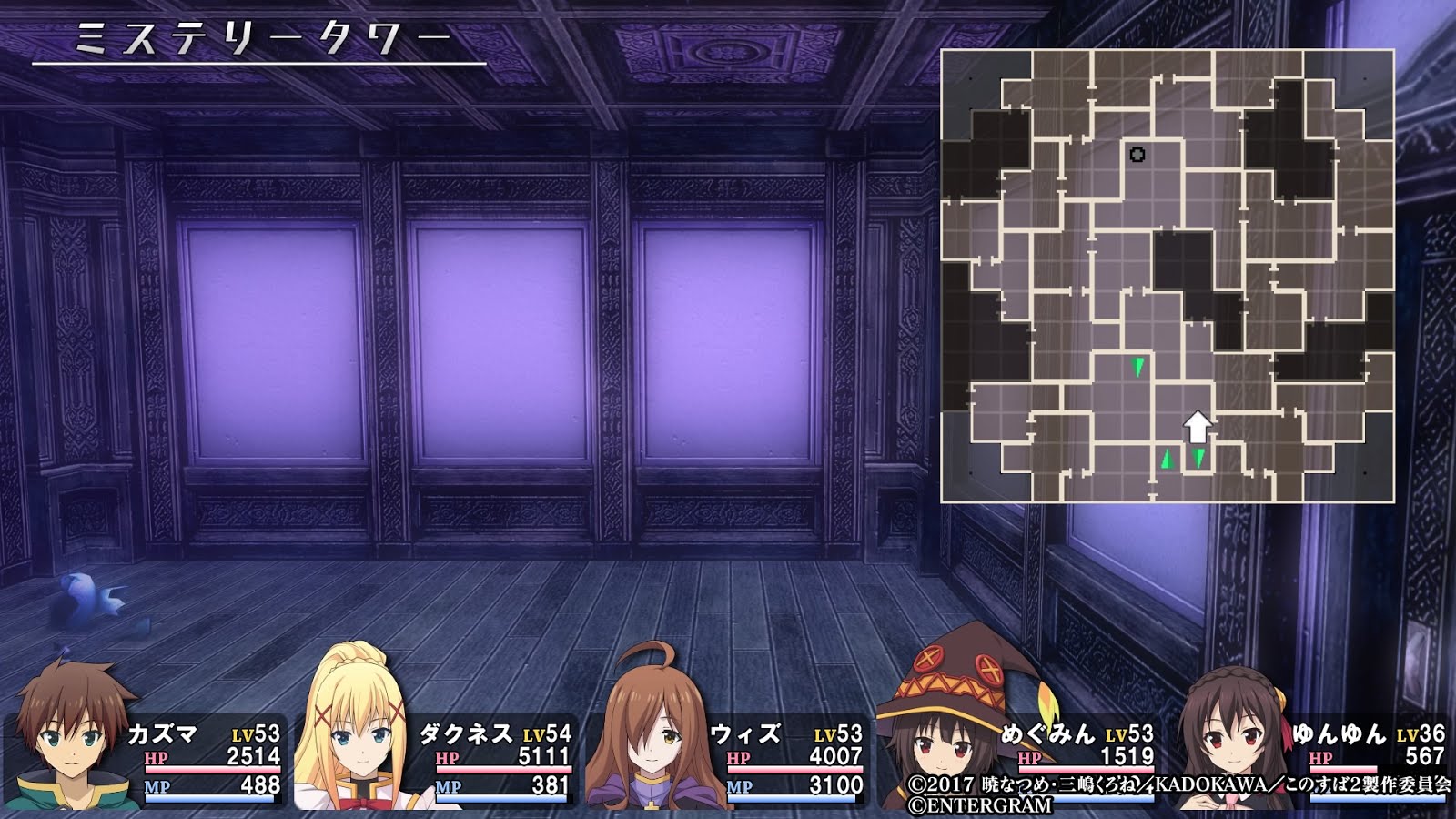 このすば迷宮攻略 ミステリータワー 生臭坊主のゲームメモ