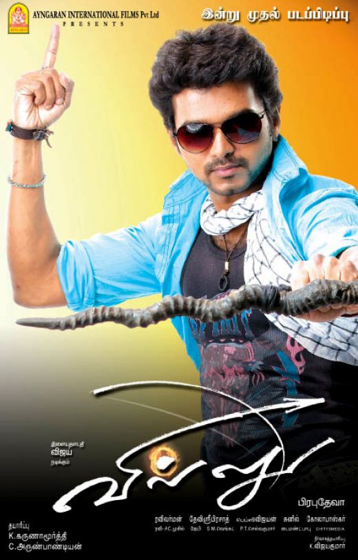 Vijay Love And Melody Hits mp3 Songs Download on