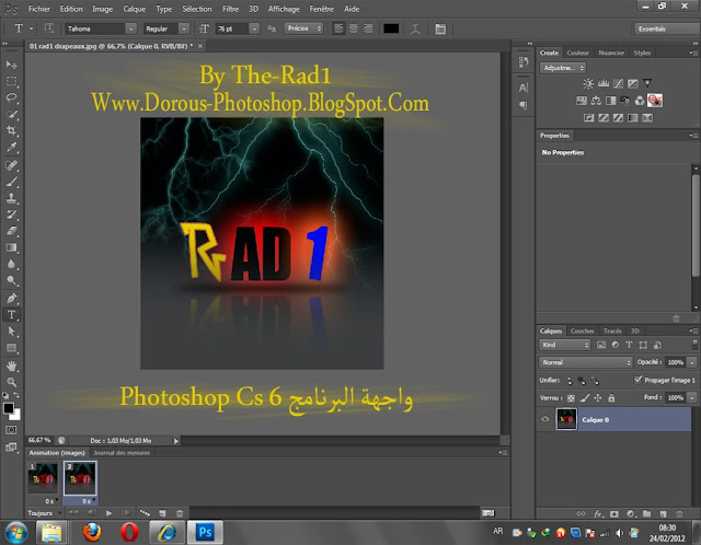 النسخة الرهيبة "" برنامج الفوتوشوب 6 Adobe Photoshop Cs "" كاملا + مفعل بدون سريال + حجم 80 ميغا فقط Photoshop++6+blog