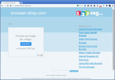 get rid of browser shop ads