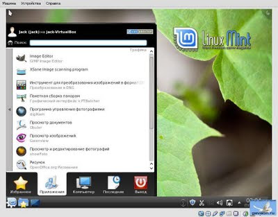 Linux Mint 10 KDE Linux%2BMint%2B10%2BKDE%2B%2528x86x642011%2529