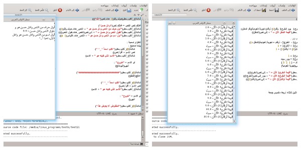 &quot; إبداع &quot; لغة برمجة عربية جديدة إحترافية