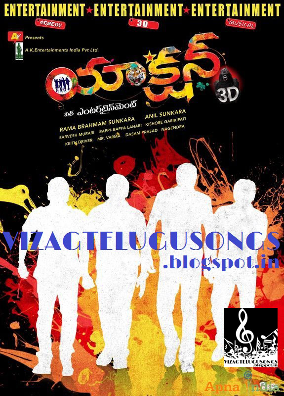 Vizagtelugusongs Vizag Telugu Songs Softwares Online Songs
