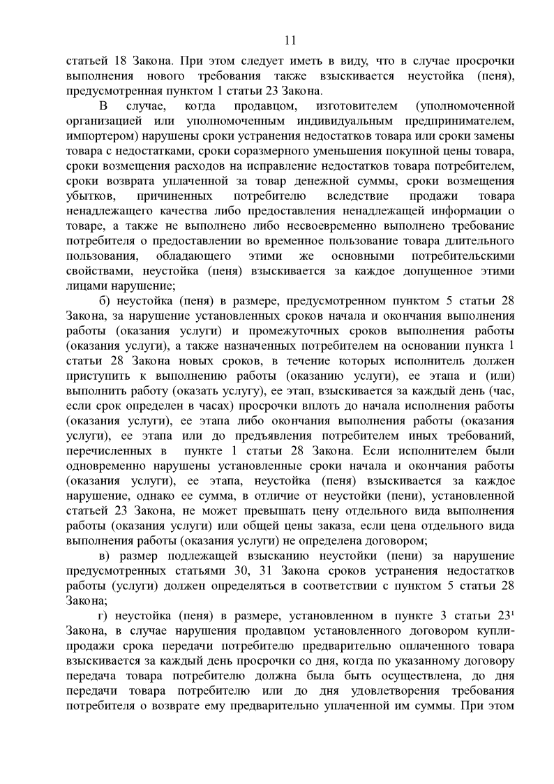 скачать бланк ведомости на выдачу заработной платы