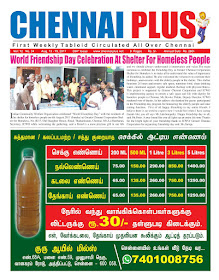 Chennai Plus_13.08.2017_Issue