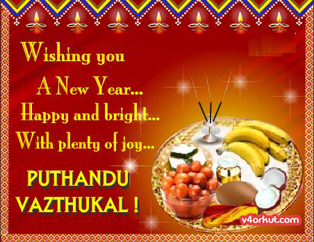 free greeting cards download cards for festival tamil free greeting cards download cards for festival tamil