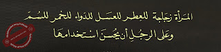 بعض ما راق لي ^_^ %D8%B5%D9%88%D8%B1+%D9%85%D9%83%D8%AA%D9%88%D8%A8+%D8%B9%D9%84%D9%8A%D9%87%D8%A7+%D8%AD%D9%83%D9%85+%D9%88%D8%A7%D9%85%D8%AB%D8%A7%D9%84+-22