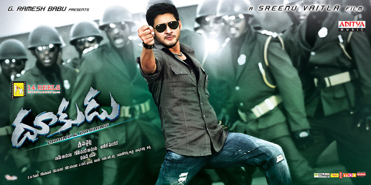 COOL STUFF: Dookudu (2011) Songs