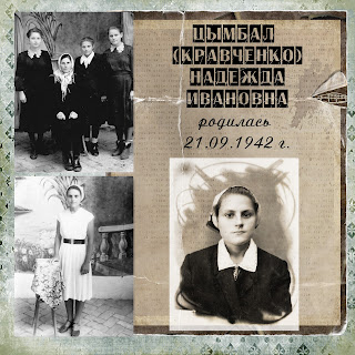 ретро фотокнига