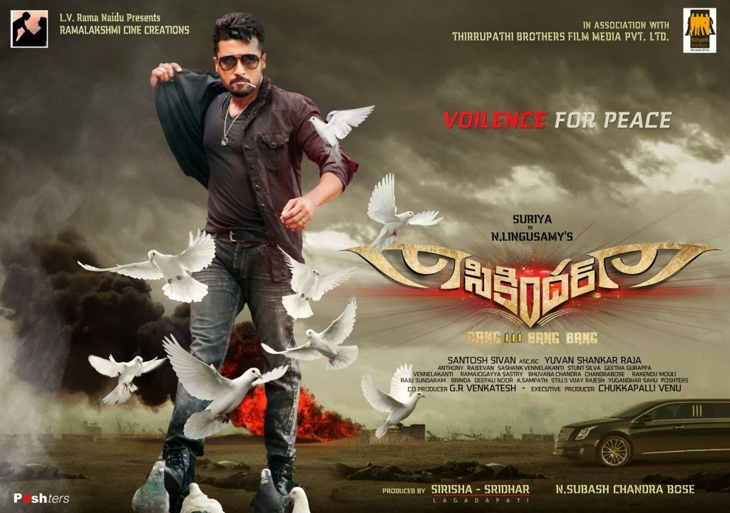 sikandar surya new telgu film 2014 movie review 2014 watch online
