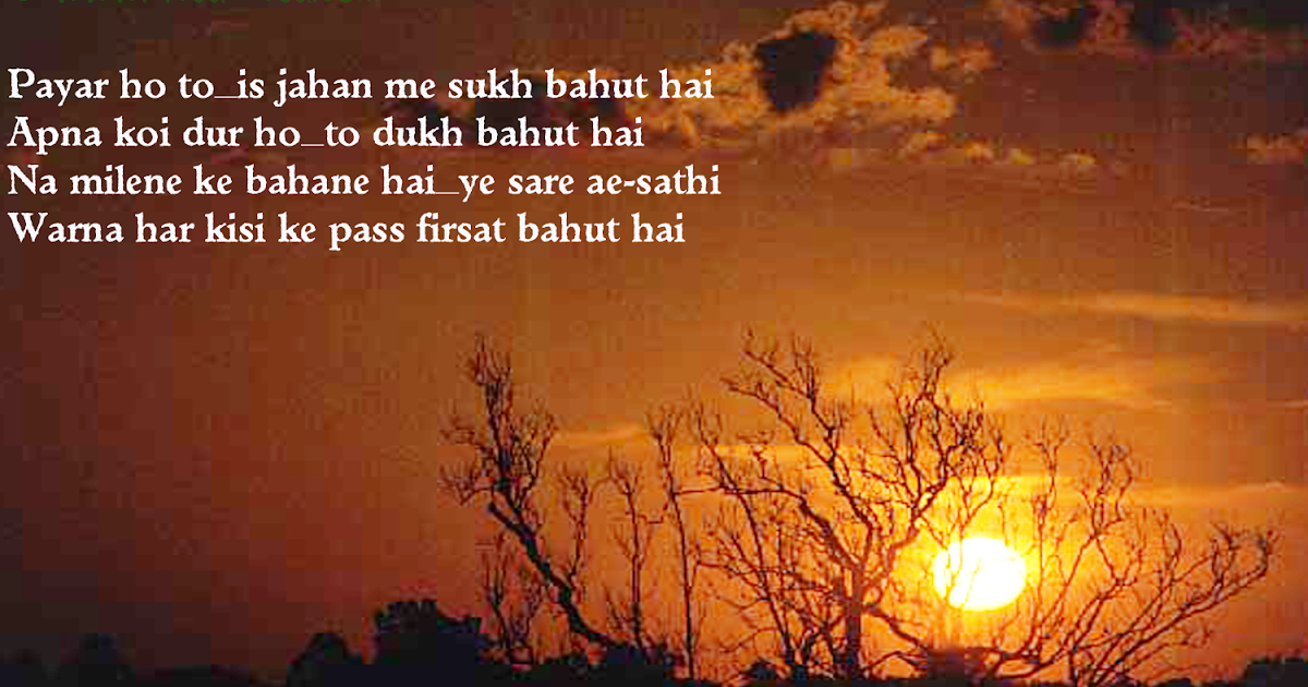 Sad love msg in hindi Love Hurt-ed sms Jokes in Hindi Haryanvi makhol Sad Hindi shayari ...