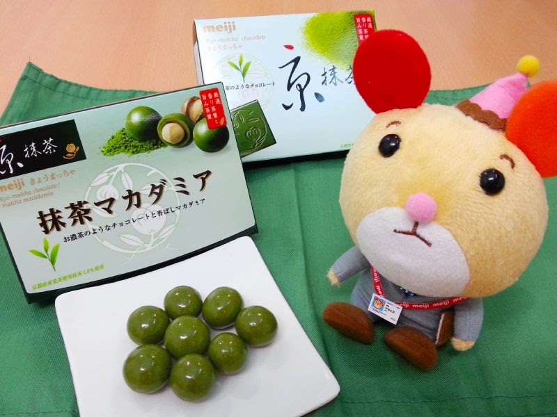 Food Science Japan Meiji Matcha Chocolate Covered Macadamia Nuts