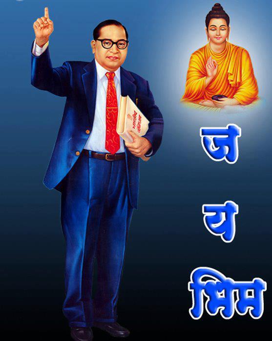 Dr Babasaheb Ambedkar Bhimrao Ramji Ambedkar Jay Bhim Jai Bhim Jai Bheem