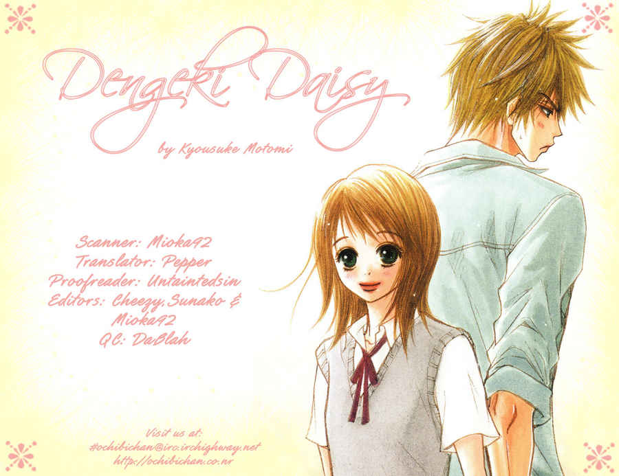 Dengeki Daisy Chapter 1 Suspicious Guy Mangahasu