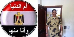 مصر : رسالة من مقاتل بالجيش المصري إلى جميع المقاتلين 