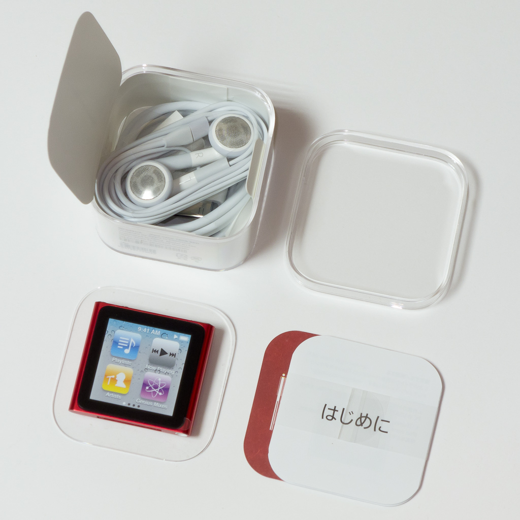 Wallpaper For Ipod Nano 6 Gen Duvar Kagitlarin HD Facebook Kapak Resimi