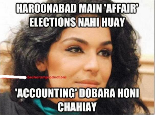 Pakistani actress meera funny english dailymotion