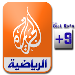 مشاهدة قناة الجزيرة الرياضية +9 بلس مباشرة من الانترنت بدون تقطيع , مشاهدة قناة الجزيرة الرياضية +9 بلس البث الحي المباشر , Al Jazeera Sports +9Plus Online Jsc9+