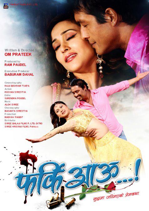 Nepali Film Song 2011