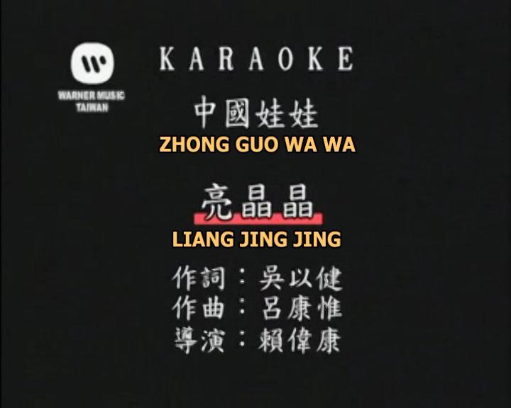 liang jing dong liang jing dong