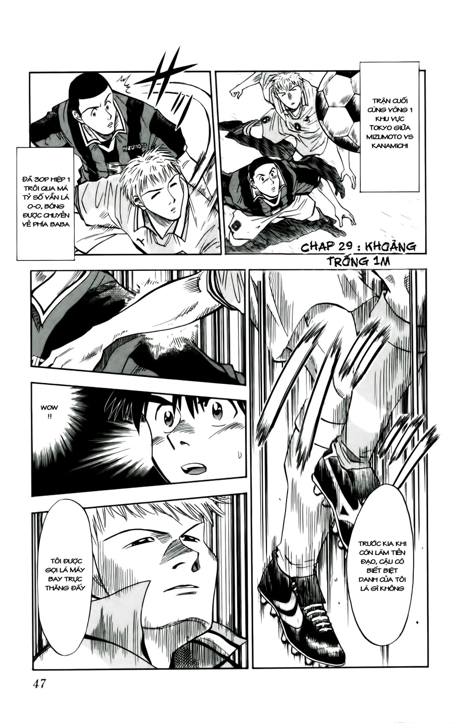 Fantasista bản VIP Chap 29 - Truyen.Chap.VN