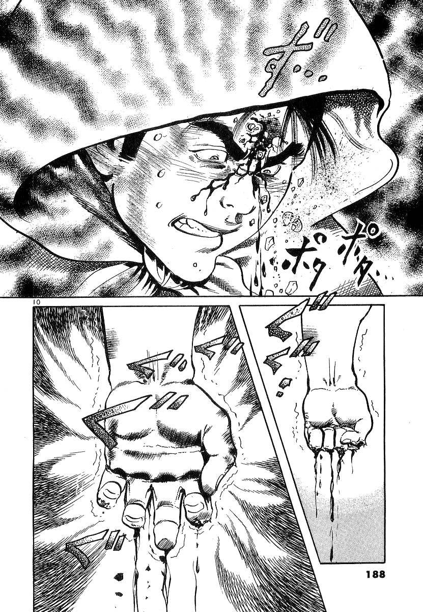 Conde Koma Chap 77 - Next Chap 78