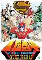 (Super) Inframan