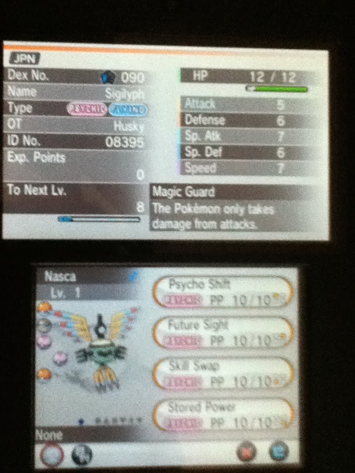 ハスキーのまったりプレイ報告 02 26 14