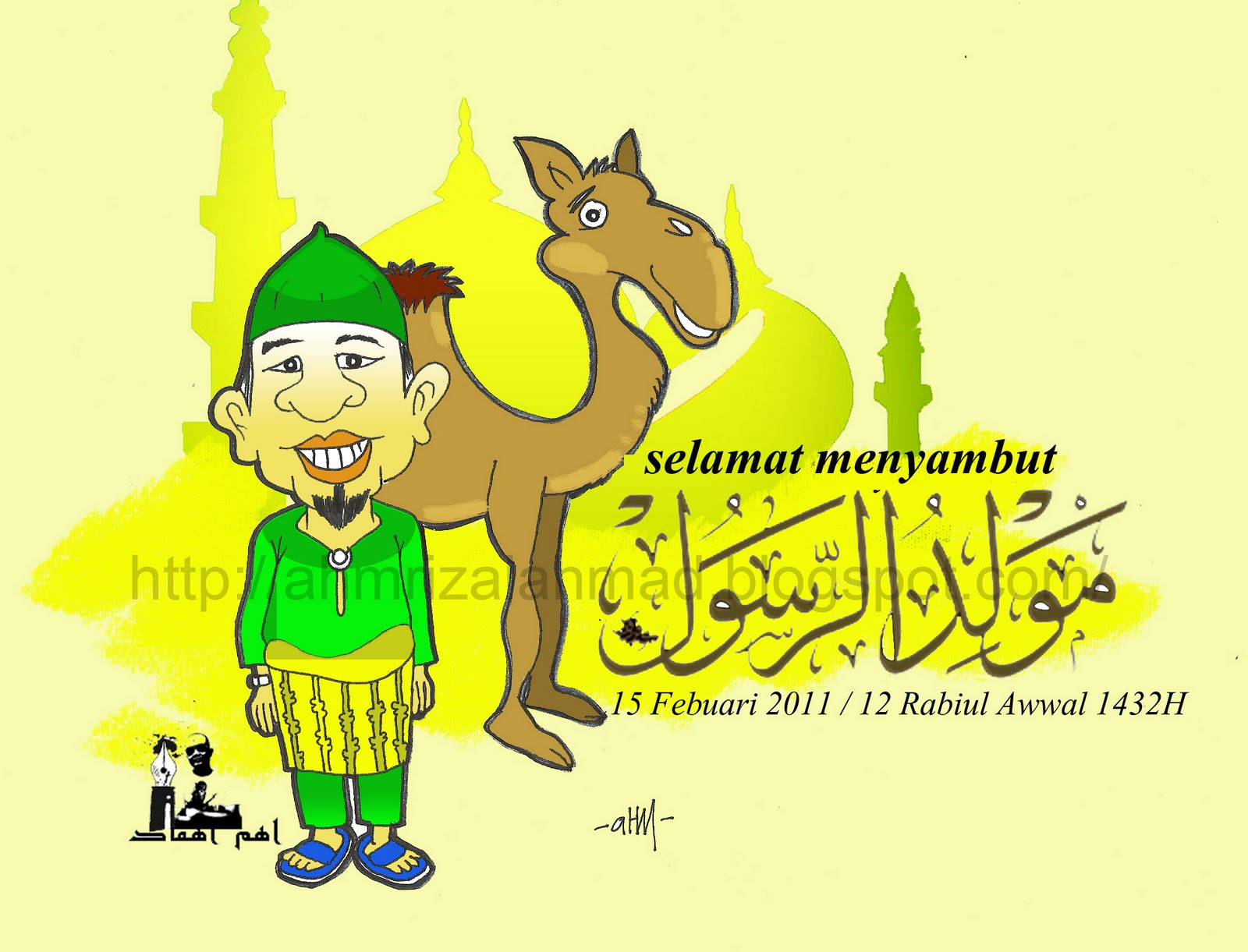 Maulidur Rasul 1432h