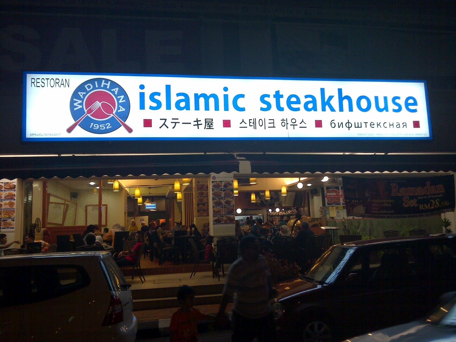 Wadat S Props Wadihana Islamic Steakhouse