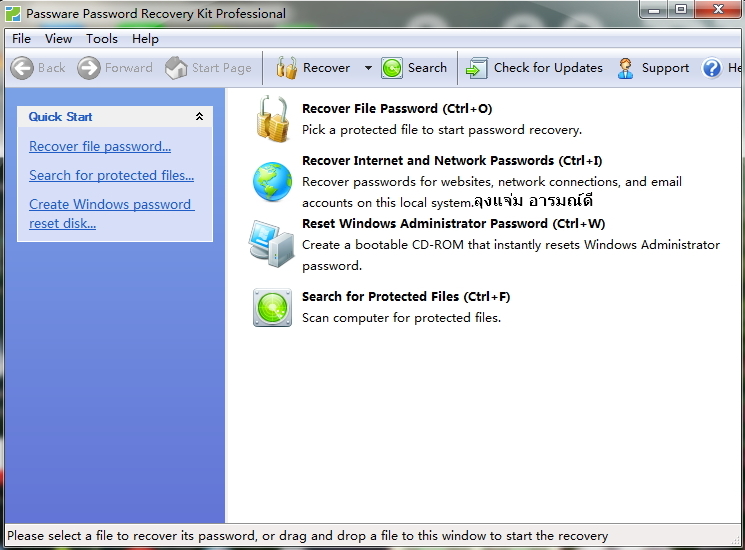 passware kit professional 13.5 crack passware kit professional 13.5 crack