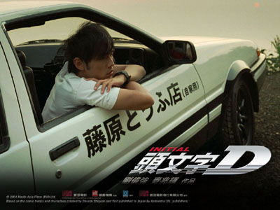 Jay Chou