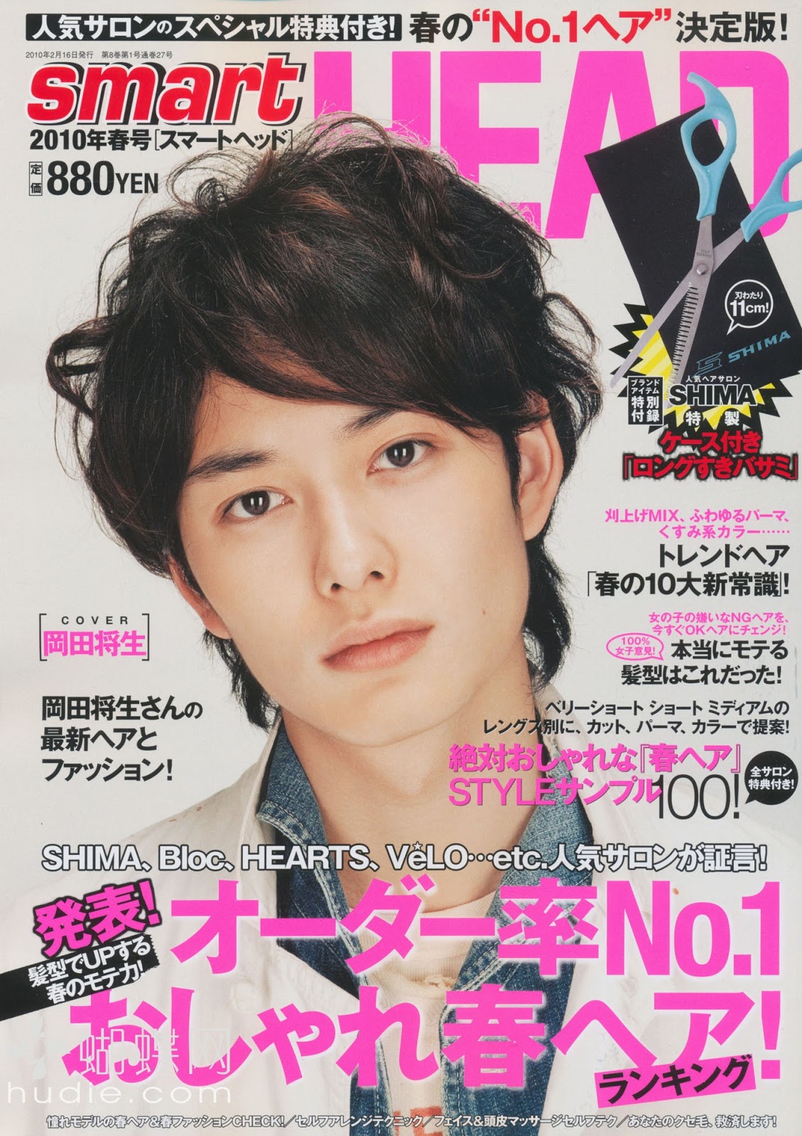 Smarthead 2010 Spring Japanese mens hair magazine scans