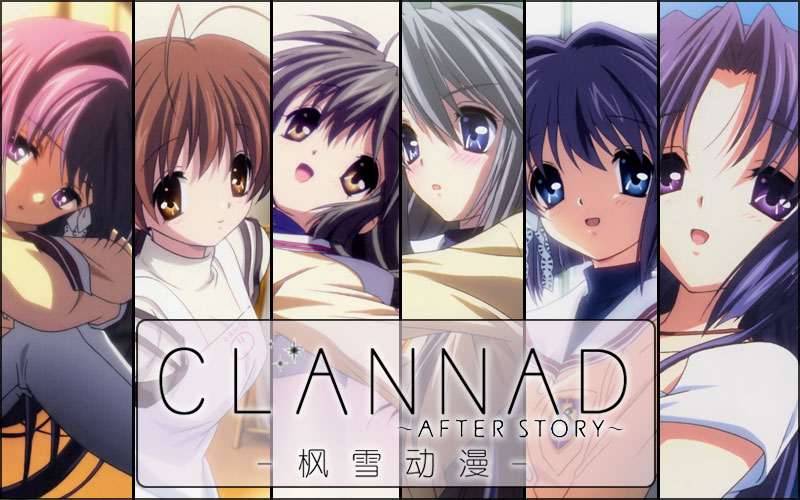op 10 de mejores Animes por Kyoto Animation Clannad+3