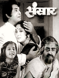 Sansar 1980 Marathi Movie Watch...