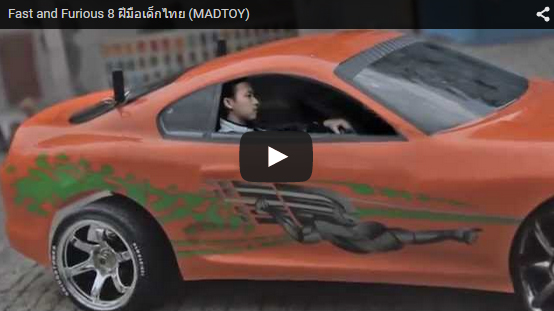 หนังใหม่ Fast & Furious 8