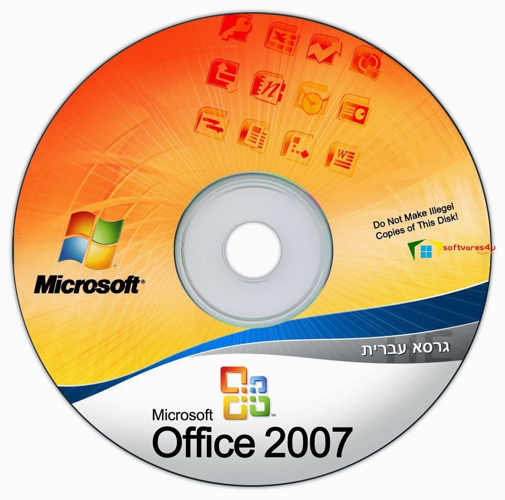 ms office 2007 download free full version product key