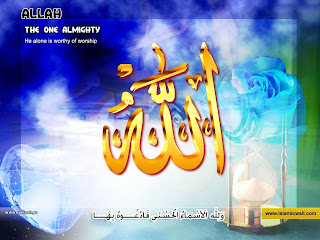 Download 1000 Wallpaper Allah Cantik HD Terbaru Download 1000 Wallpaper Allah Cantik HD Terbaru