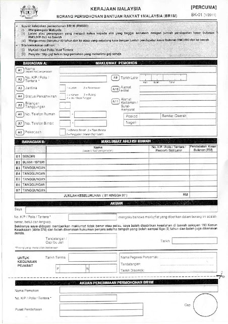 texas employer payroll tax calculator