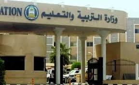 نظام لتسجيل الطالبات المستجدات الجدد 1436 %D9%86%D8%B8%D8%A7%D