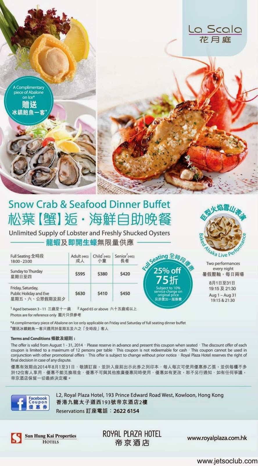 Royal buffet coupons