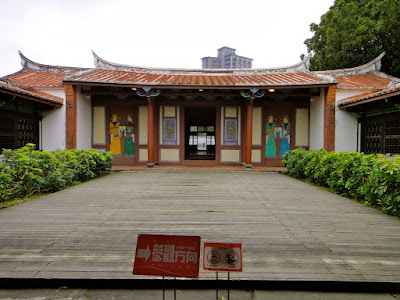 Bu Cheng Shih Sz Museum Taipei Botanical Garden