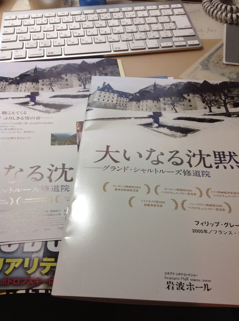 The Music Plant Blog これは３時間の修行だ 映画 大いなる沈黙へ を見ました