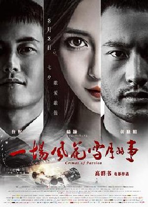 Huỳnh_Hiểu_Minh - Phong Hoa Tuyết Nguyệt - Crimes Of Passion (2013) Vietsub Crimes+Of+Passion+(2013)_PhimVang.Org