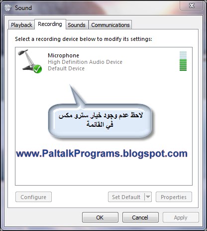 اتقِ الله في استخدام البرنامج abu_maged >>> PaltalkPrograms.blogspot.com