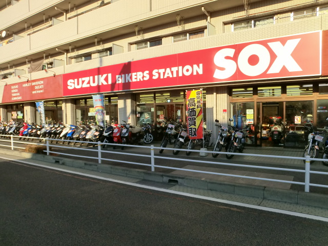 Sox蕨店blog 今年一年ありがとうございました
