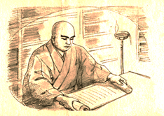 The Ichinen Sanzen Society