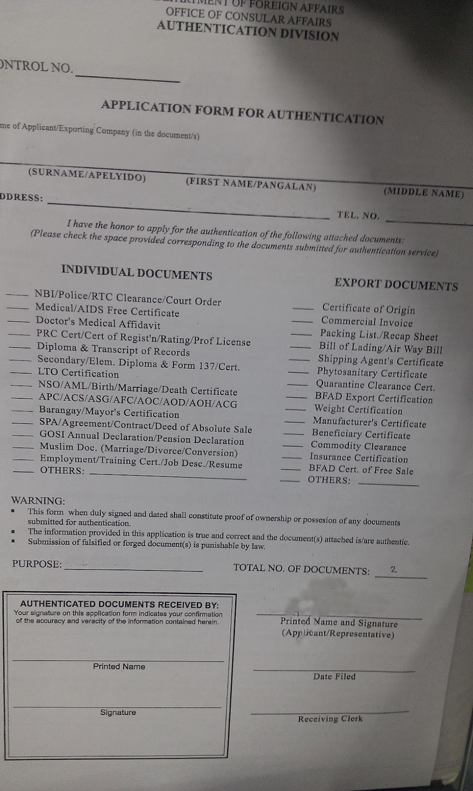 Application form for Authentication Authentication Form