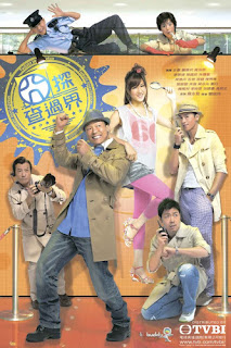 Những Vụ Án Kỳ Lạ - Twilight Investigation Những Vụ Án Kỳ Lạ