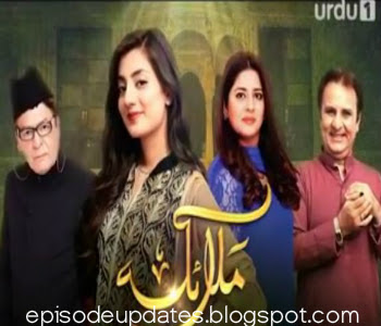 Malaika Drama Serial HD Episode 13th Full Dailymotion Video on Urdu 1 - 26th August 2015